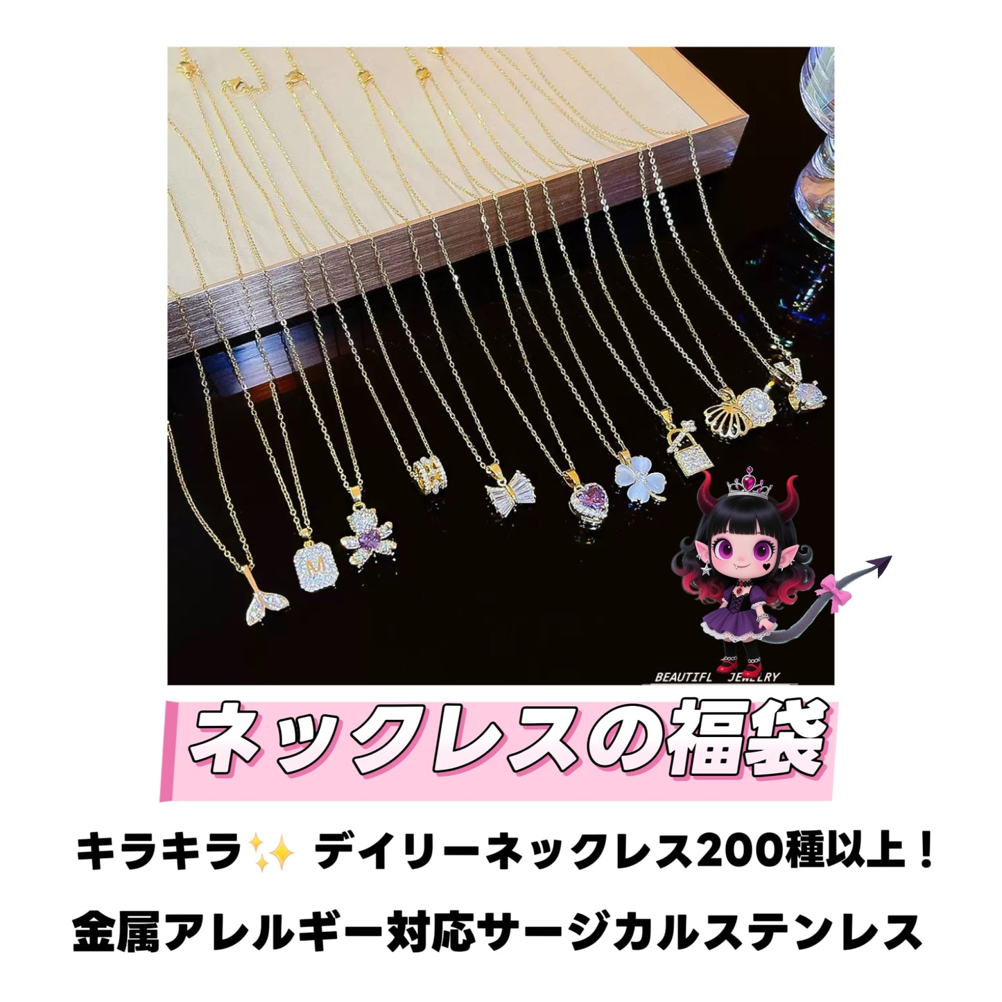 工場高質(金属アレルギー対応、サージカルステンレス )ネックレス(41cm-50cm)福袋