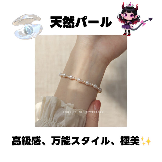 天然パールブレスレット
