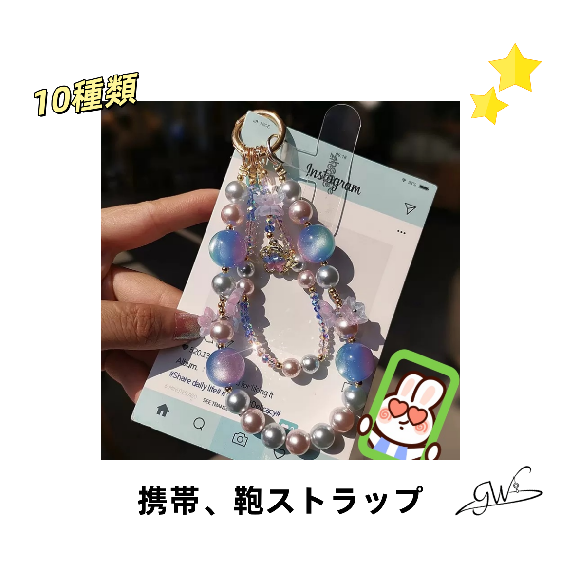 【開封】携帯、鞄ストラップ(ごきげんパレット)