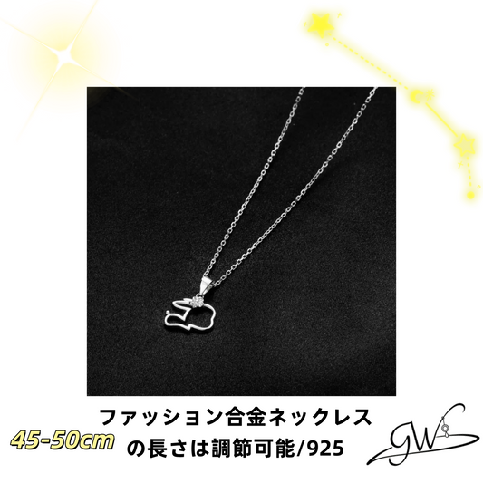 ファッション合金ネックレス(1010)長さ調節可能/925